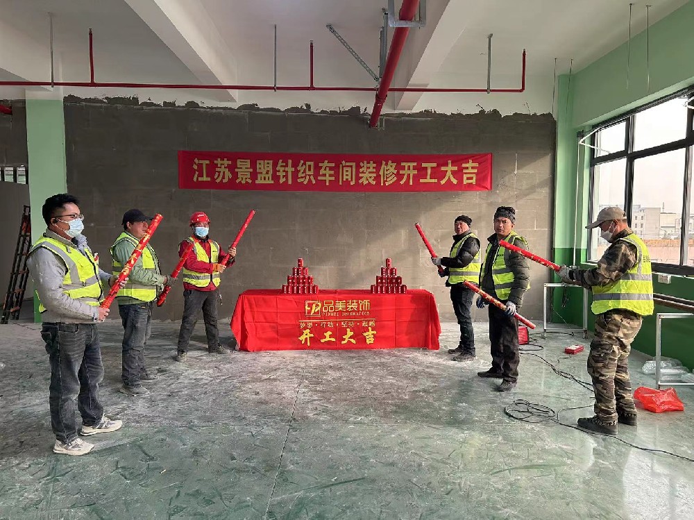 阜阳净化车间装修公司