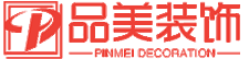 阜阳厂房装修-食品无尘净化车间装修-医药实验室装修-品美装饰