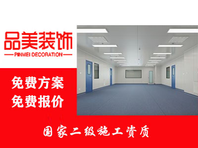 阜阳食品工厂厂房装修施工方案及注意事项分别是什么？